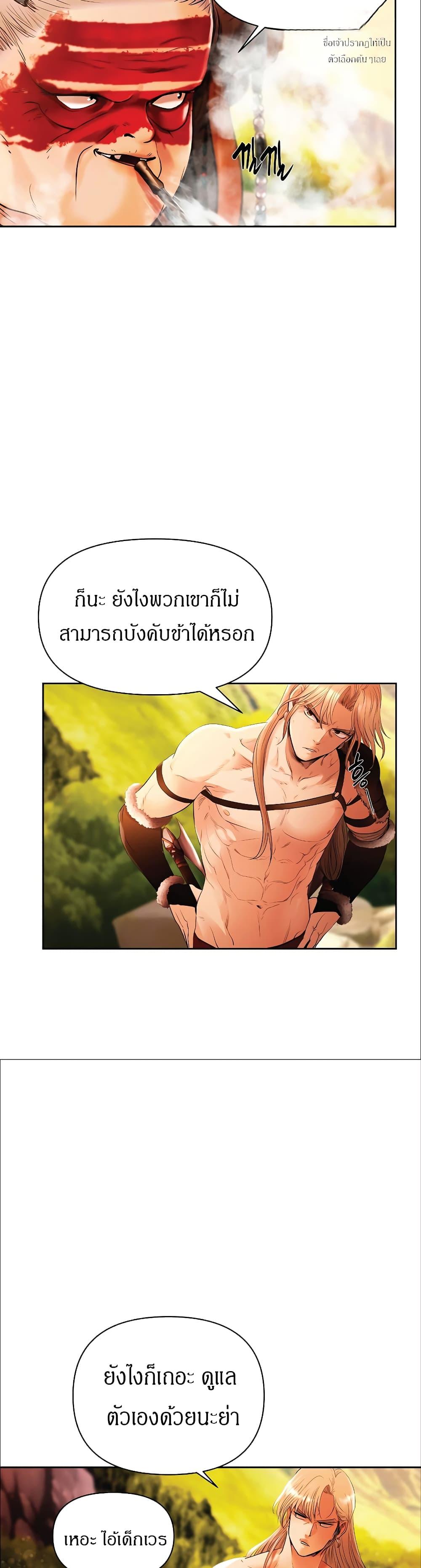 Manga-lc-com อ่านมังงะ อ่านการ์ตูน ออนไลน์ ฟรี Barbarian Quest ตอนที่ 1 2 3 4 5 6 7 8 9 10 11 12 13 14 ฟรี ไม่มีโฆษณา Manga-lc - อ่าน มังงะ อ่าน การ์ตูน ออนไลน์ อ่านมังงะ ฟรี