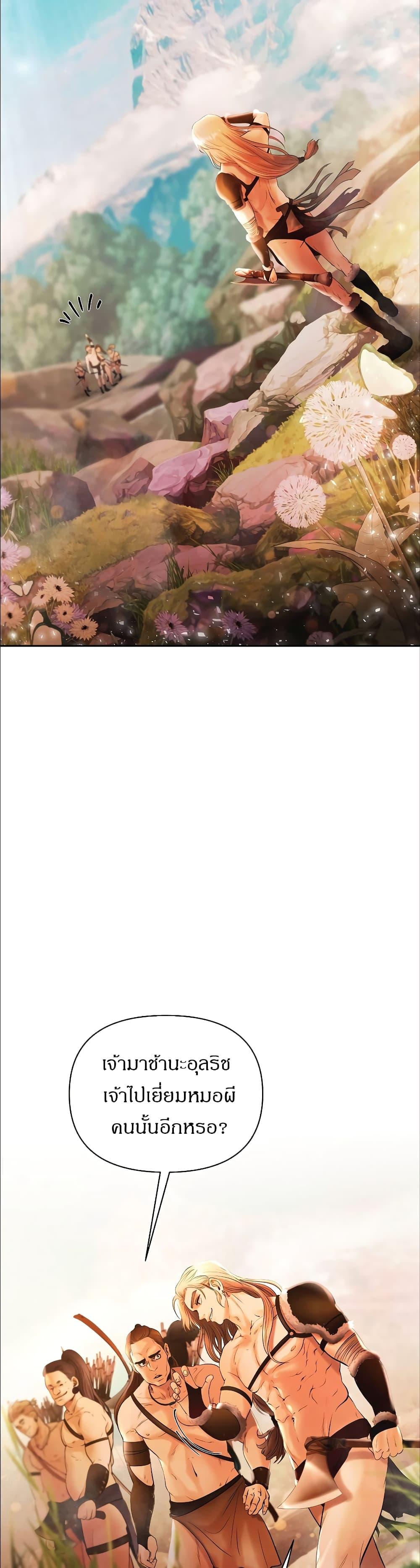 Manga-lc-com อ่านมังงะ อ่านการ์ตูน ออนไลน์ ฟรี Barbarian Quest ตอนที่ 1 2 3 4 5 6 7 8 9 10 11 12 13 14 ฟรี ไม่มีโฆษณา Manga-lc - อ่าน มังงะ อ่าน การ์ตูน ออนไลน์ อ่านมังงะ ฟรี