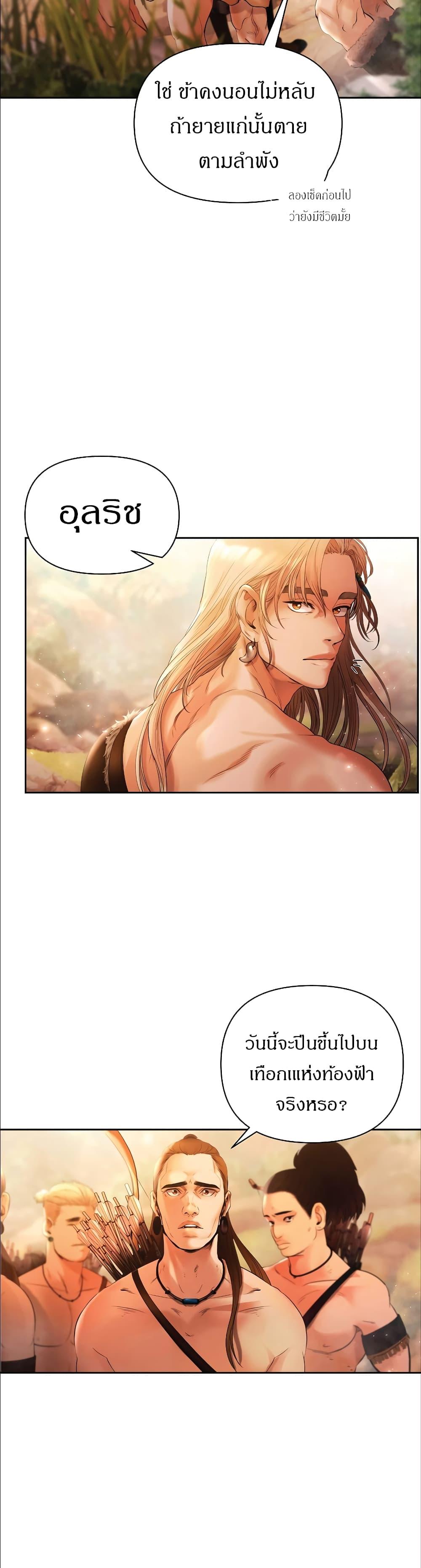 Manga-lc-com อ่านมังงะ อ่านการ์ตูน ออนไลน์ ฟรี Barbarian Quest ตอนที่ 1 2 3 4 5 6 7 8 9 10 11 12 13 14 ฟรี ไม่มีโฆษณา Manga-lc - อ่าน มังงะ อ่าน การ์ตูน ออนไลน์ อ่านมังงะ ฟรี
