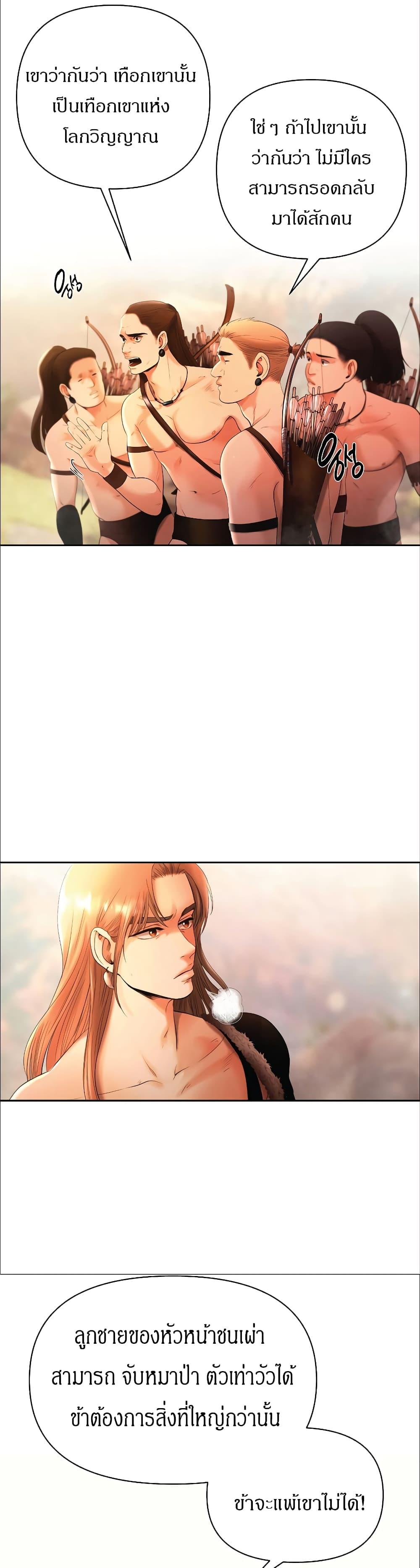 Manga-lc-com อ่านมังงะ อ่านการ์ตูน ออนไลน์ ฟรี Barbarian Quest ตอนที่ 1 2 3 4 5 6 7 8 9 10 11 12 13 14 ฟรี ไม่มีโฆษณา Manga-lc - อ่าน มังงะ อ่าน การ์ตูน ออนไลน์ อ่านมังงะ ฟรี