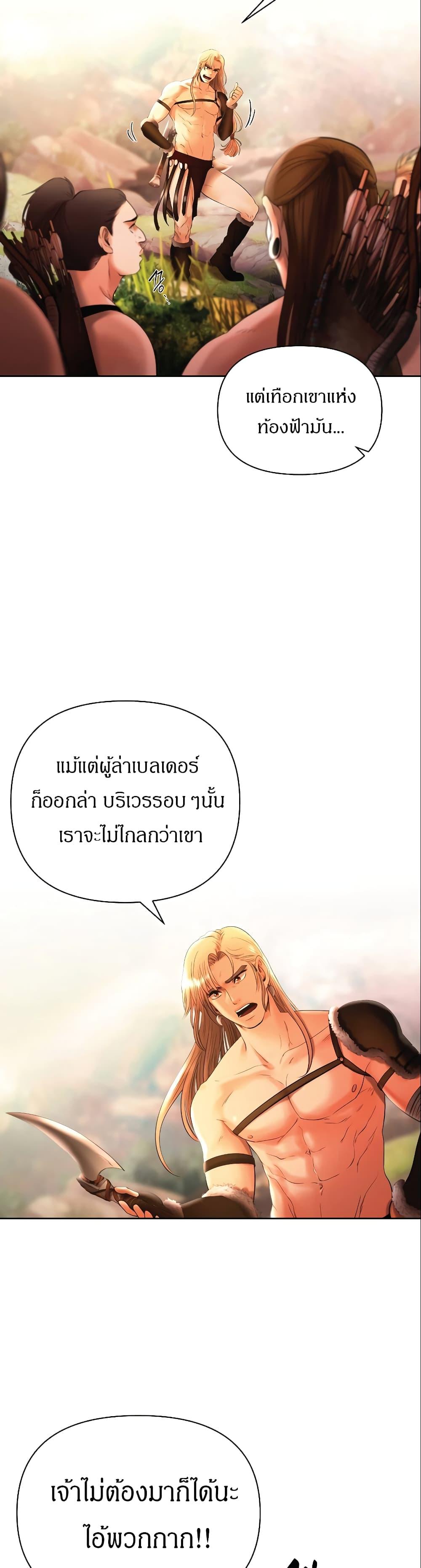 Manga-lc-com อ่านมังงะ อ่านการ์ตูน ออนไลน์ ฟรี Barbarian Quest ตอนที่ 1 2 3 4 5 6 7 8 9 10 11 12 13 14 ฟรี ไม่มีโฆษณา Manga-lc - อ่าน มังงะ อ่าน การ์ตูน ออนไลน์ อ่านมังงะ ฟรี