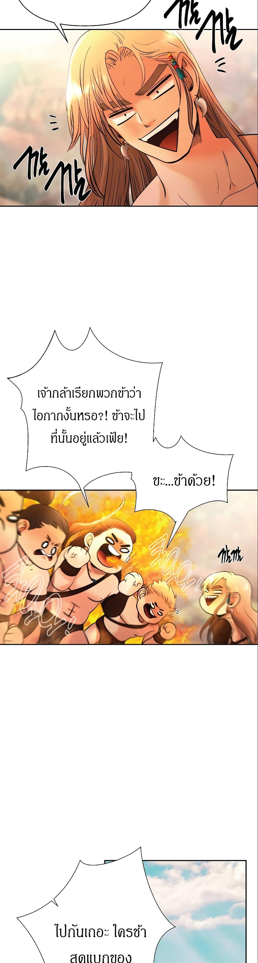 Manga-lc-com อ่านมังงะ อ่านการ์ตูน ออนไลน์ ฟรี Barbarian Quest ตอนที่ 1 2 3 4 5 6 7 8 9 10 11 12 13 14 ฟรี ไม่มีโฆษณา Manga-lc - อ่าน มังงะ อ่าน การ์ตูน ออนไลน์ อ่านมังงะ ฟรี