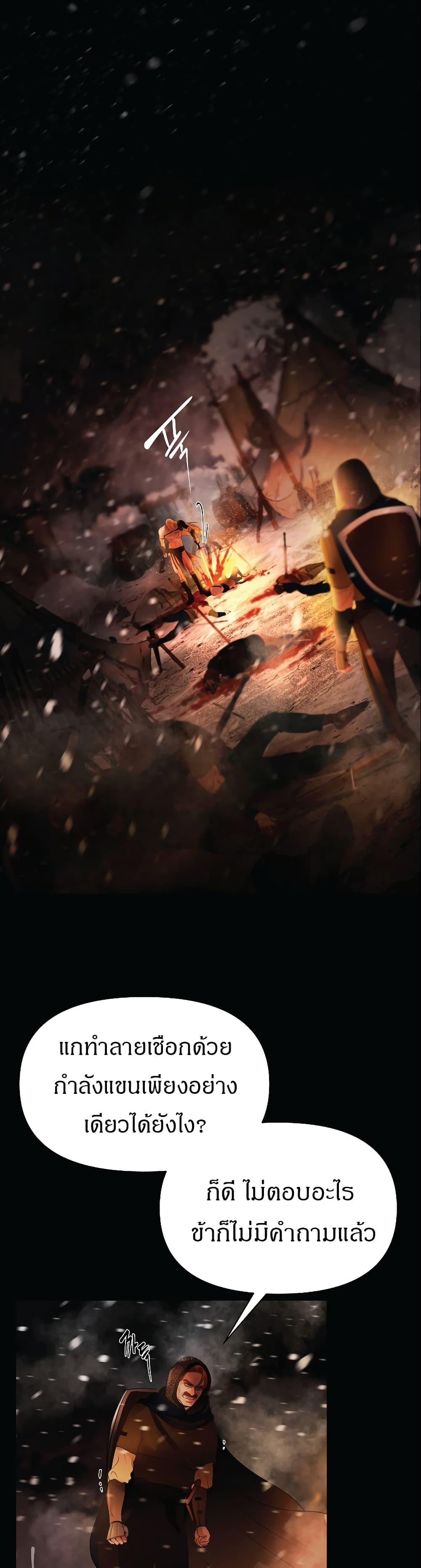 Manga-lc-com อ่านมังงะ อ่านการ์ตูน ออนไลน์ ฟรี Barbarian Quest ตอนที่ 1 2 3 4 5 6 7 8 9 10 11 12 13 14 ฟรี ไม่มีโฆษณา Manga-lc - อ่าน มังงะ อ่าน การ์ตูน ออนไลน์ อ่านมังงะ ฟรี