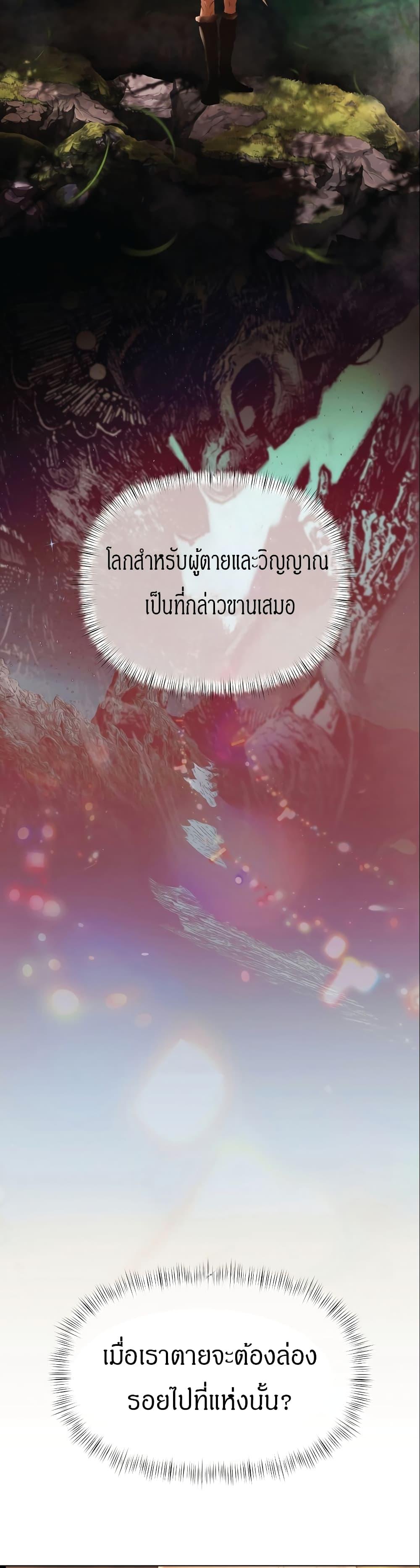 Manga-lc-com อ่านมังงะ อ่านการ์ตูน ออนไลน์ ฟรี Barbarian Quest ตอนที่ 1 2 3 4 5 6 7 8 9 10 11 12 13 14 ฟรี ไม่มีโฆษณา Manga-lc - อ่าน มังงะ อ่าน การ์ตูน ออนไลน์ อ่านมังงะ ฟรี