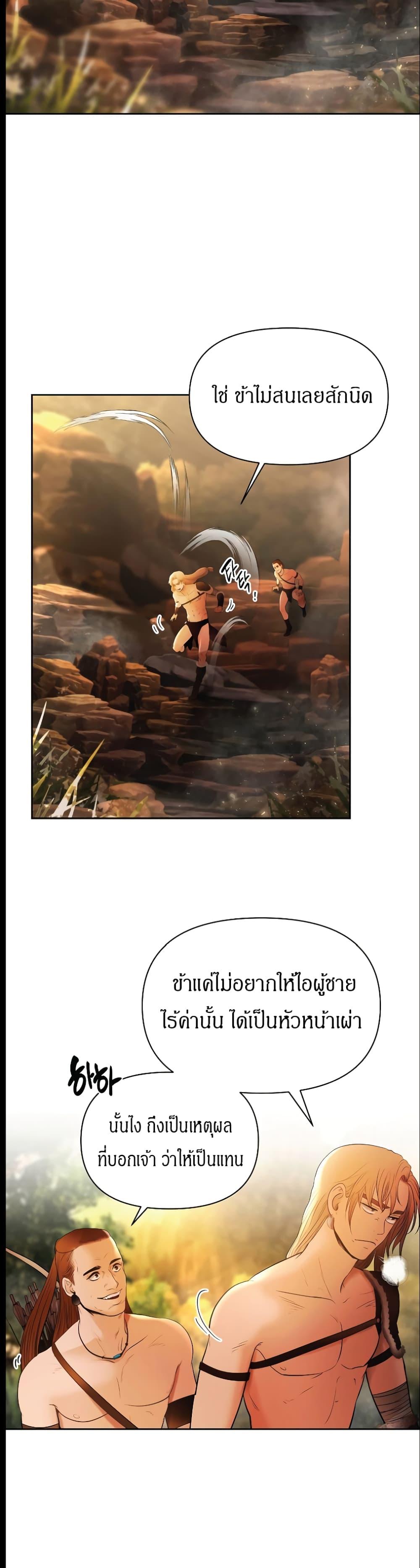 Manga-lc-com อ่านมังงะ อ่านการ์ตูน ออนไลน์ ฟรี Barbarian Quest ตอนที่ 1 2 3 4 5 6 7 8 9 10 11 12 13 14 ฟรี ไม่มีโฆษณา Manga-lc - อ่าน มังงะ อ่าน การ์ตูน ออนไลน์ อ่านมังงะ ฟรี