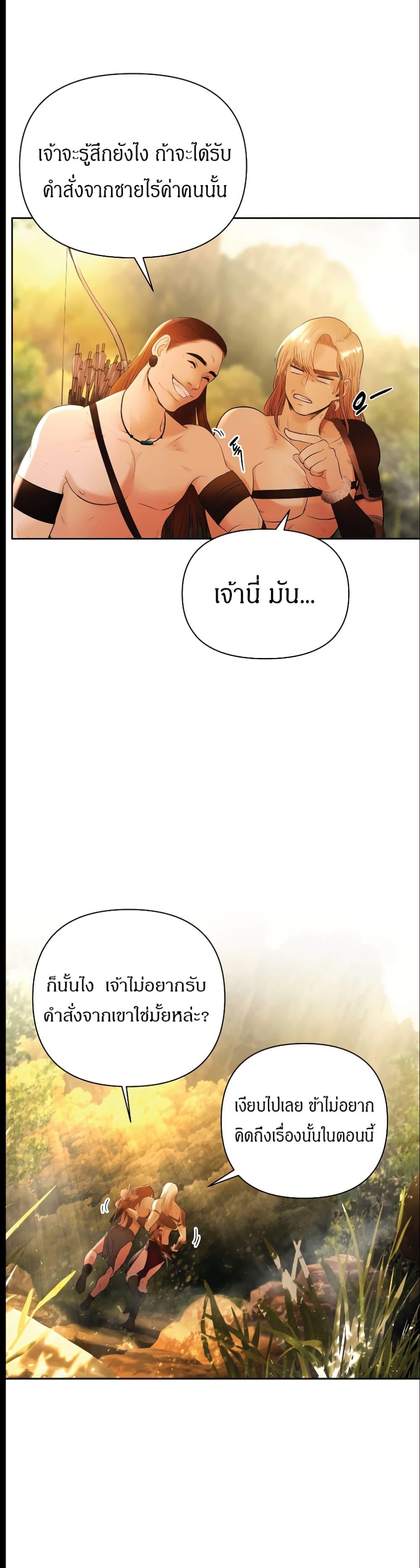 Manga-lc-com อ่านมังงะ อ่านการ์ตูน ออนไลน์ ฟรี Barbarian Quest ตอนที่ 1 2 3 4 5 6 7 8 9 10 11 12 13 14 ฟรี ไม่มีโฆษณา Manga-lc - อ่าน มังงะ อ่าน การ์ตูน ออนไลน์ อ่านมังงะ ฟรี