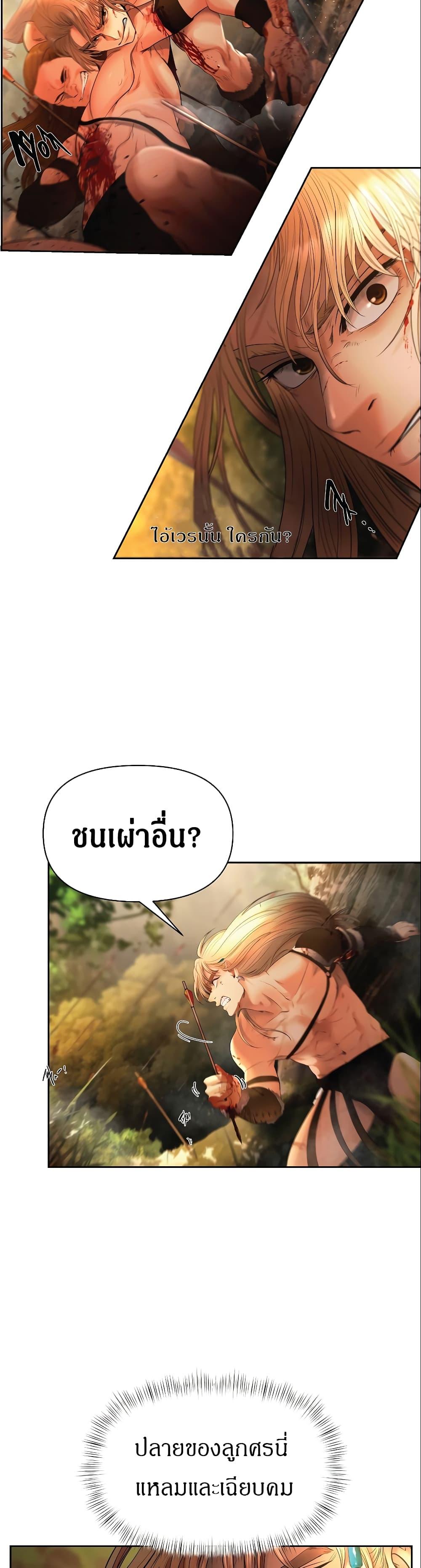 Manga-lc-com อ่านมังงะ อ่านการ์ตูน ออนไลน์ ฟรี Barbarian Quest ตอนที่ 1 2 3 4 5 6 7 8 9 10 11 12 13 14 ฟรี ไม่มีโฆษณา Manga-lc - อ่าน มังงะ อ่าน การ์ตูน ออนไลน์ อ่านมังงะ ฟรี