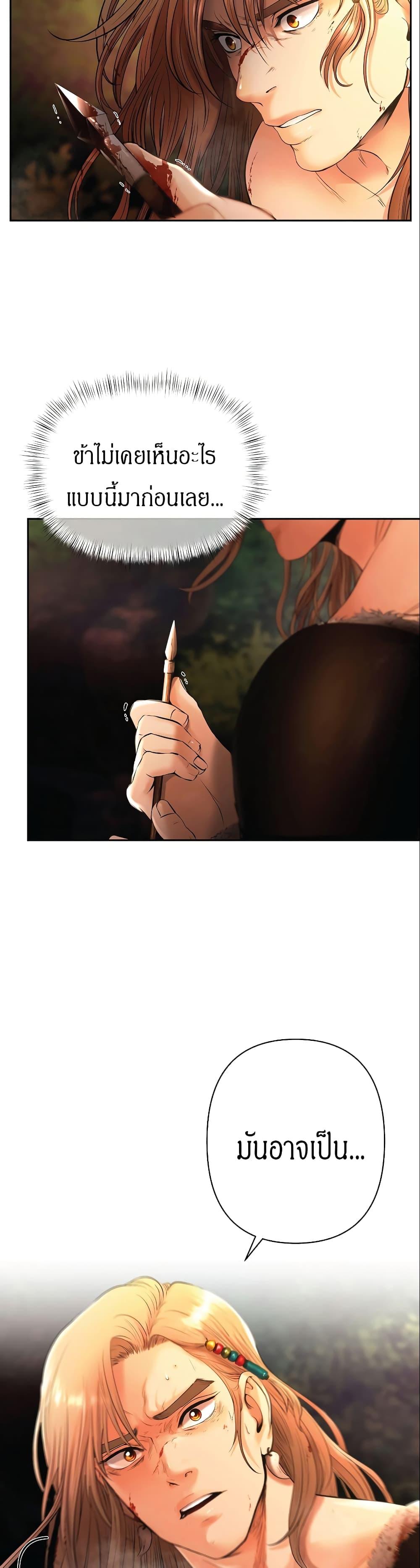 Manga-lc-com อ่านมังงะ อ่านการ์ตูน ออนไลน์ ฟรี Barbarian Quest ตอนที่ 1 2 3 4 5 6 7 8 9 10 11 12 13 14 ฟรี ไม่มีโฆษณา Manga-lc - อ่าน มังงะ อ่าน การ์ตูน ออนไลน์ อ่านมังงะ ฟรี