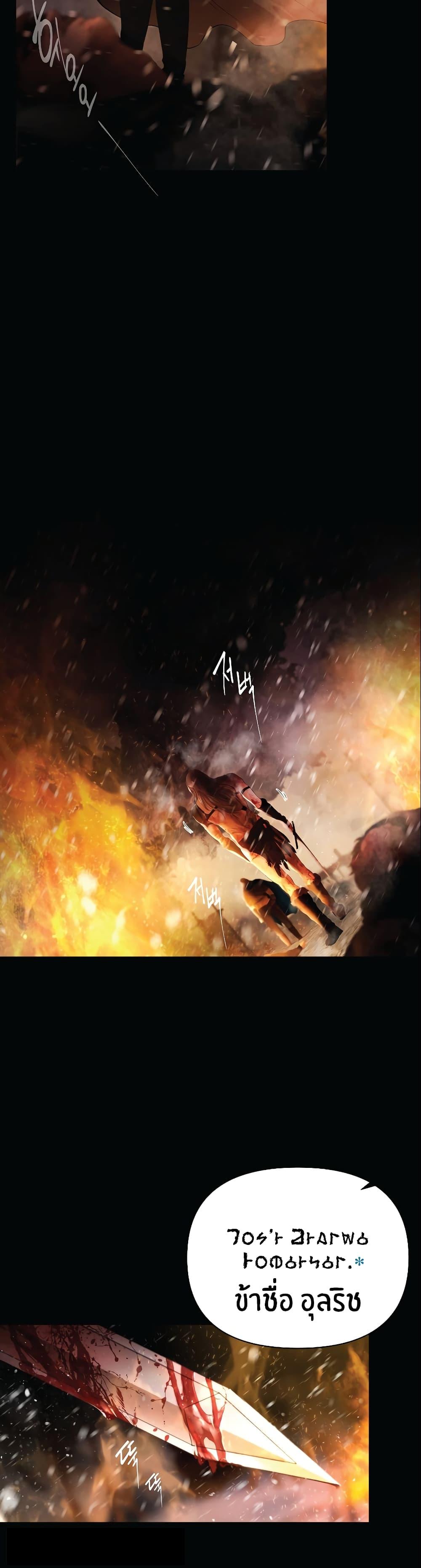 Manga-lc-com อ่านมังงะ อ่านการ์ตูน ออนไลน์ ฟรี Barbarian Quest ตอนที่ 1 2 3 4 5 6 7 8 9 10 11 12 13 14 ฟรี ไม่มีโฆษณา Manga-lc - อ่าน มังงะ อ่าน การ์ตูน ออนไลน์ อ่านมังงะ ฟรี