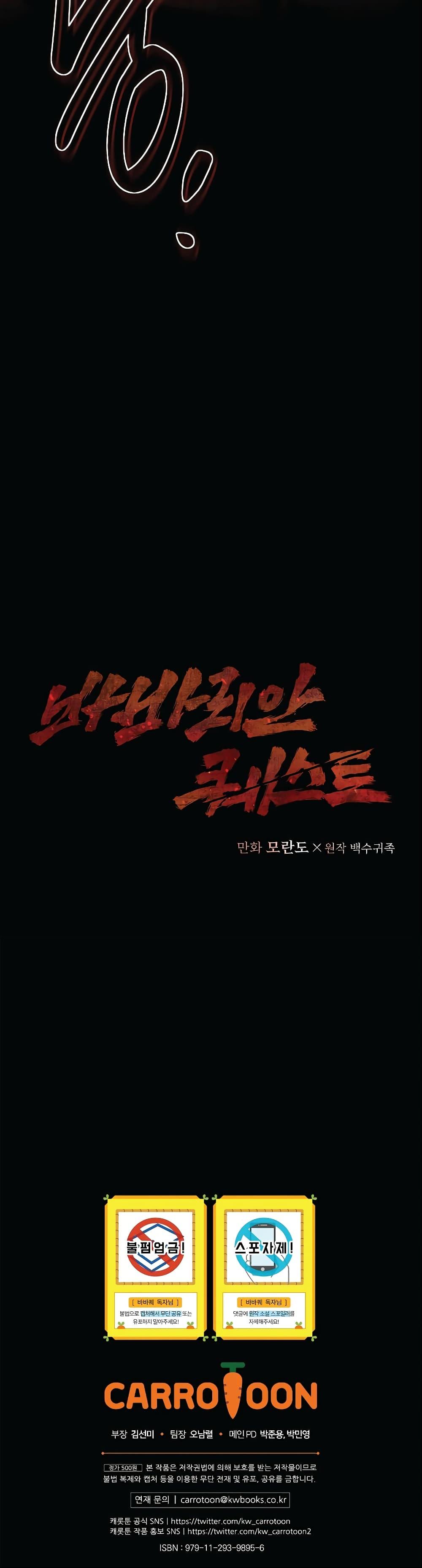 Manga-lc-com อ่านมังงะ อ่านการ์ตูน ออนไลน์ ฟรี Barbarian Quest ตอนที่ 1 2 3 4 5 6 7 8 9 10 11 12 13 14 ฟรี ไม่มีโฆษณา Manga-lc - อ่าน มังงะ อ่าน การ์ตูน ออนไลน์ อ่านมังงะ ฟรี