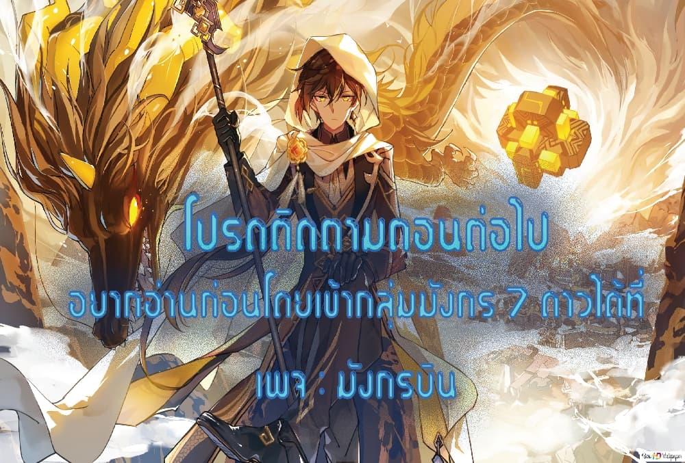 Manga-lc-com อ่านมังงะ อ่านการ์ตูน ออนไลน์ ฟรี Barbarian Quest ตอนที่ 1 2 3 4 5 6 7 8 9 10 11 12 13 14 ฟรี ไม่มีโฆษณา Manga-lc - อ่าน มังงะ อ่าน การ์ตูน ออนไลน์ อ่านมังงะ ฟรี
