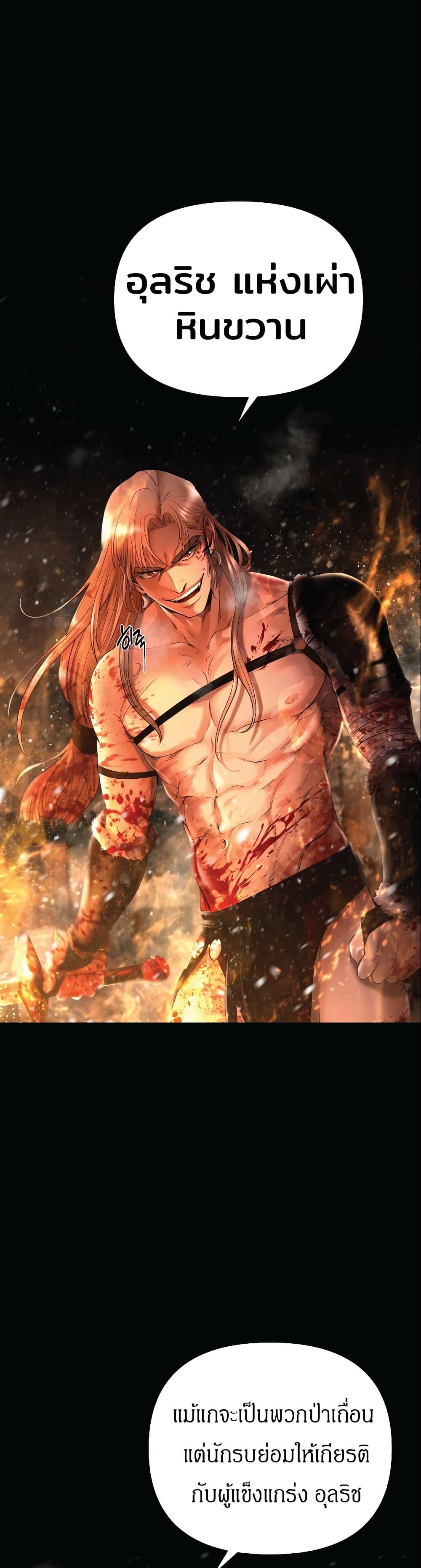 Manga-lc-com อ่านมังงะ อ่านการ์ตูน ออนไลน์ ฟรี Barbarian Quest ตอนที่ 1 2 3 4 5 6 7 8 9 10 11 12 13 14 ฟรี ไม่มีโฆษณา Manga-lc - อ่าน มังงะ อ่าน การ์ตูน ออนไลน์ อ่านมังงะ ฟรี