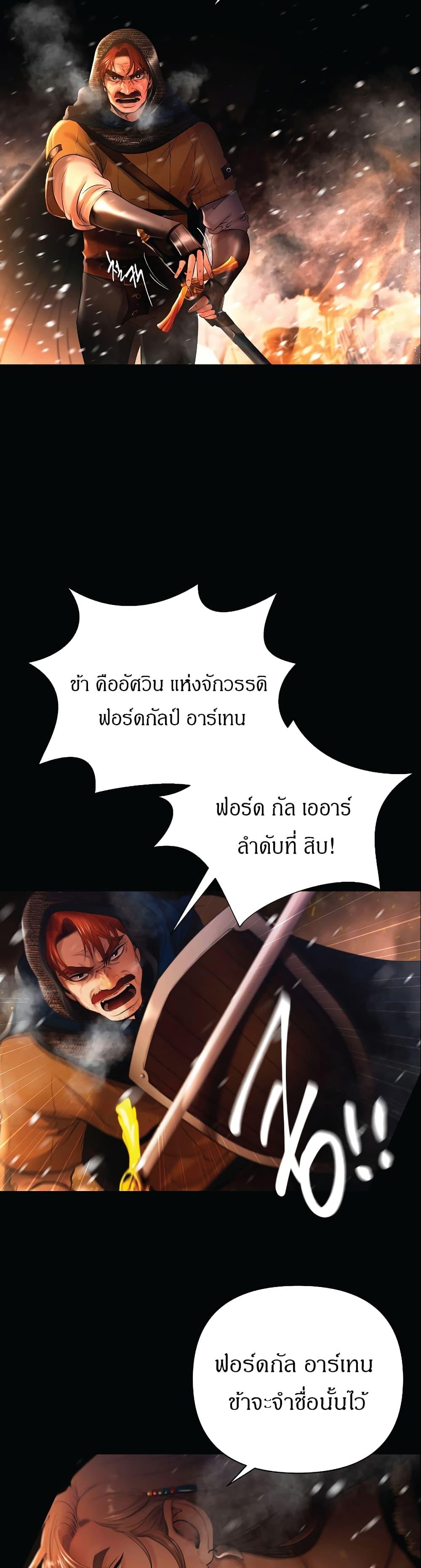 Manga-lc-com อ่านมังงะ อ่านการ์ตูน ออนไลน์ ฟรี Barbarian Quest ตอนที่ 1 2 3 4 5 6 7 8 9 10 11 12 13 14 ฟรี ไม่มีโฆษณา Manga-lc - อ่าน มังงะ อ่าน การ์ตูน ออนไลน์ อ่านมังงะ ฟรี