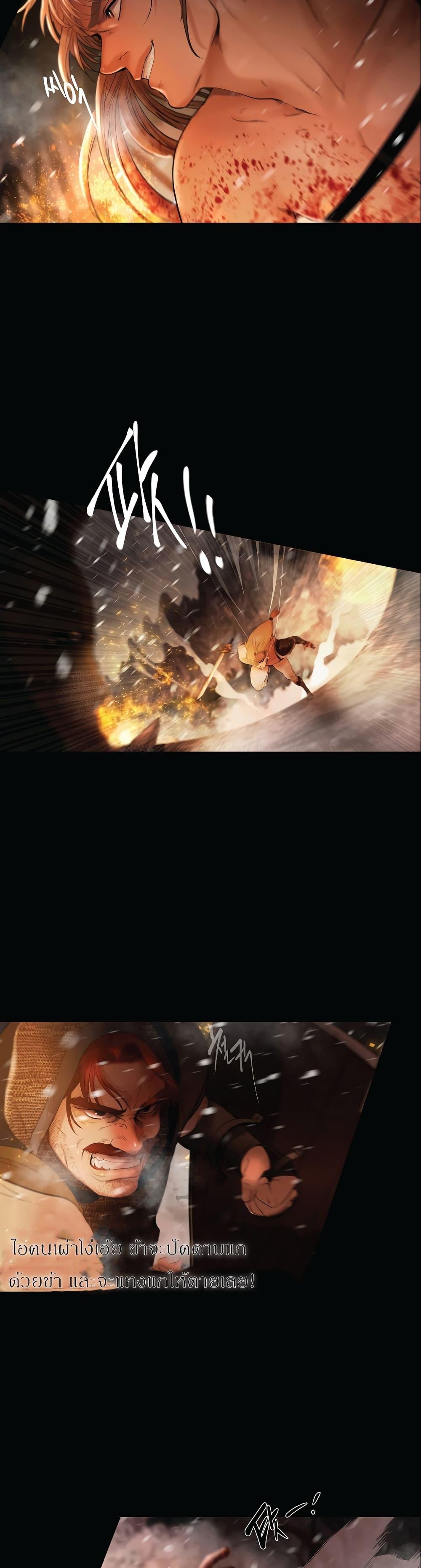 Manga-lc-com อ่านมังงะ อ่านการ์ตูน ออนไลน์ ฟรี Barbarian Quest ตอนที่ 1 2 3 4 5 6 7 8 9 10 11 12 13 14 ฟรี ไม่มีโฆษณา Manga-lc - อ่าน มังงะ อ่าน การ์ตูน ออนไลน์ อ่านมังงะ ฟรี