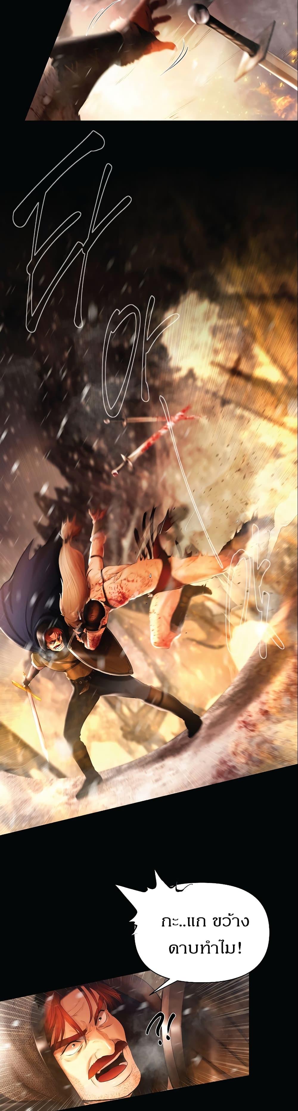 Manga-lc-com อ่านมังงะ อ่านการ์ตูน ออนไลน์ ฟรี Barbarian Quest ตอนที่ 1 2 3 4 5 6 7 8 9 10 11 12 13 14 ฟรี ไม่มีโฆษณา Manga-lc - อ่าน มังงะ อ่าน การ์ตูน ออนไลน์ อ่านมังงะ ฟรี