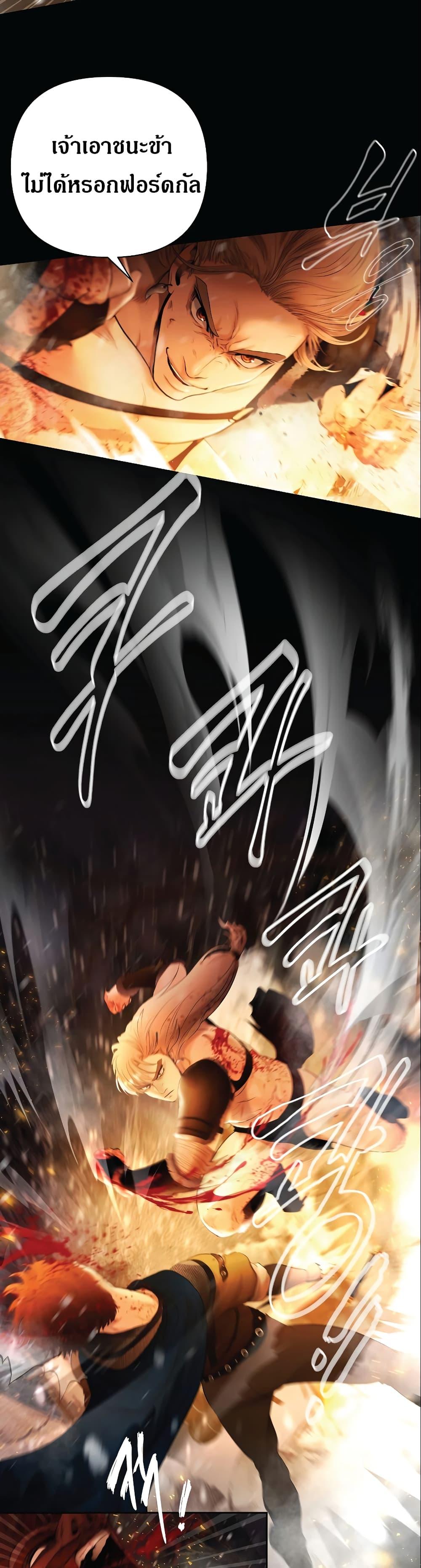 Manga-lc-com อ่านมังงะ อ่านการ์ตูน ออนไลน์ ฟรี Barbarian Quest ตอนที่ 1 2 3 4 5 6 7 8 9 10 11 12 13 14 ฟรี ไม่มีโฆษณา Manga-lc - อ่าน มังงะ อ่าน การ์ตูน ออนไลน์ อ่านมังงะ ฟรี