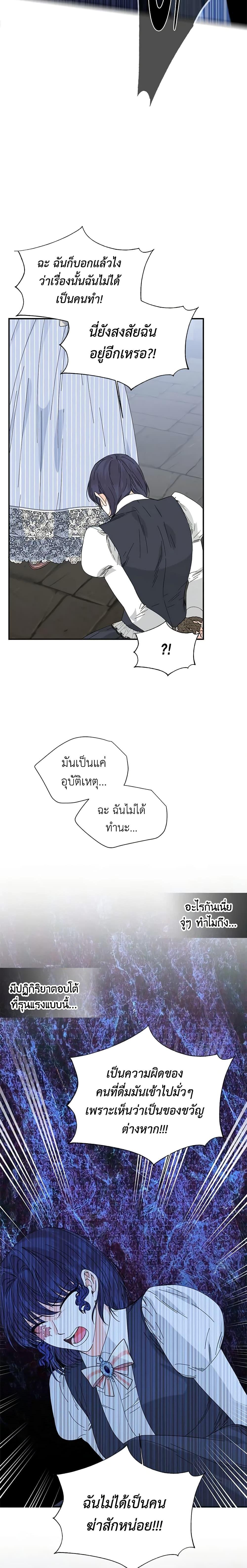 Manga-lc-com อ่านมังงะ อ่านการ์ตูน ออนไลน์ ฟรี The Villainess’s Days Are Numbered! ตอนที่ 1 2 3 4 5 6 7 8 9 10 11 12 13 14 ฟรี ไม่มีโฆษณา Manga-lc - อ่าน มังงะ อ่าน การ์ตูน ออนไลน์ อ่านมังงะ ฟรี