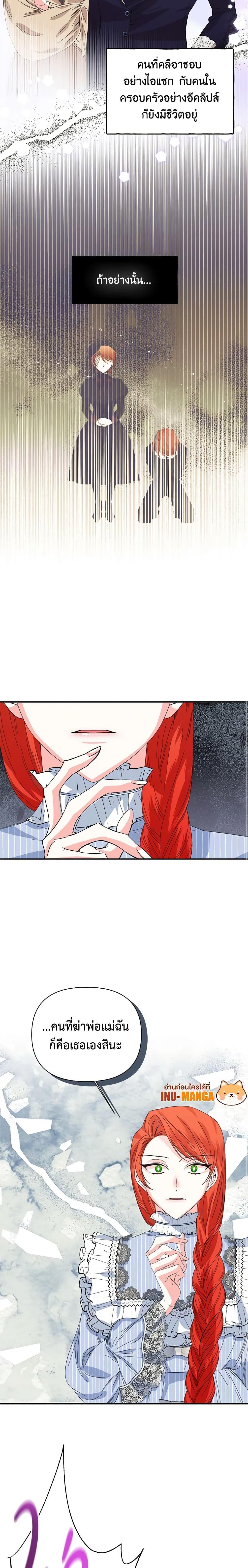 Manga-lc-com อ่านมังงะ อ่านการ์ตูน ออนไลน์ ฟรี The Villainess’s Days Are Numbered! ตอนที่ 1 2 3 4 5 6 7 8 9 10 11 12 13 14 ฟรี ไม่มีโฆษณา Manga-lc - อ่าน มังงะ อ่าน การ์ตูน ออนไลน์ อ่านมังงะ ฟรี