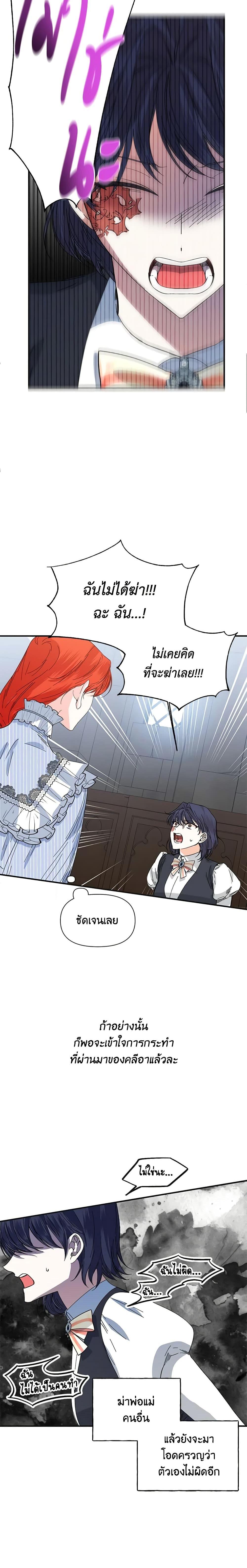 Manga-lc-com อ่านมังงะ อ่านการ์ตูน ออนไลน์ ฟรี The Villainess’s Days Are Numbered! ตอนที่ 1 2 3 4 5 6 7 8 9 10 11 12 13 14 ฟรี ไม่มีโฆษณา Manga-lc - อ่าน มังงะ อ่าน การ์ตูน ออนไลน์ อ่านมังงะ ฟรี