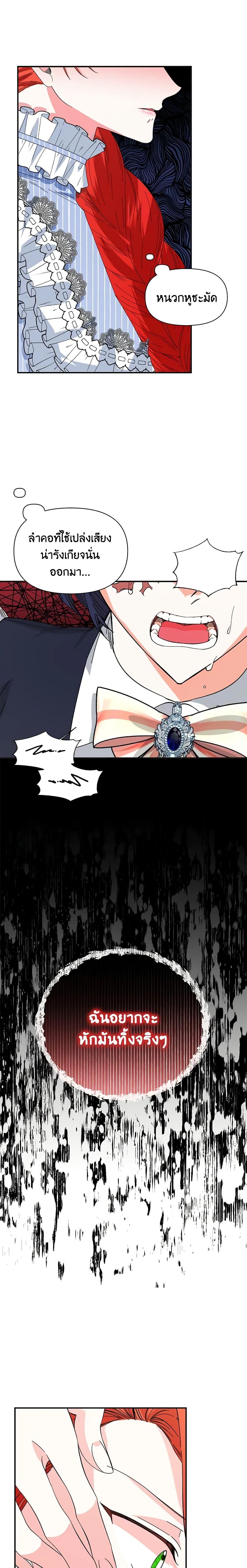 Manga-lc-com อ่านมังงะ อ่านการ์ตูน ออนไลน์ ฟรี The Villainess’s Days Are Numbered! ตอนที่ 1 2 3 4 5 6 7 8 9 10 11 12 13 14 ฟรี ไม่มีโฆษณา Manga-lc - อ่าน มังงะ อ่าน การ์ตูน ออนไลน์ อ่านมังงะ ฟรี