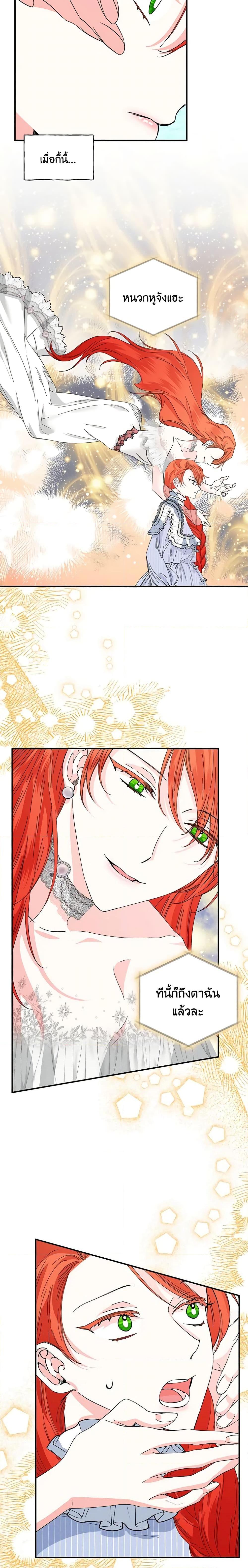 Manga-lc-com อ่านมังงะ อ่านการ์ตูน ออนไลน์ ฟรี The Villainess’s Days Are Numbered! ตอนที่ 1 2 3 4 5 6 7 8 9 10 11 12 13 14 ฟรี ไม่มีโฆษณา Manga-lc - อ่าน มังงะ อ่าน การ์ตูน ออนไลน์ อ่านมังงะ ฟรี