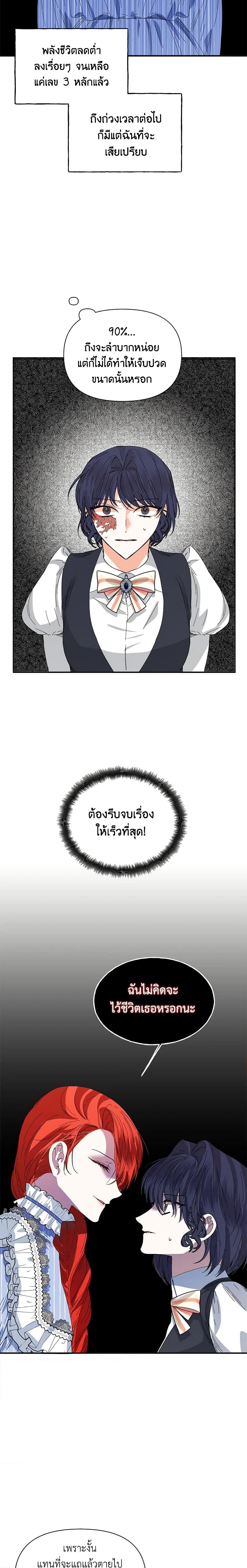 Manga-lc-com อ่านมังงะ อ่านการ์ตูน ออนไลน์ ฟรี The Villainess’s Days Are Numbered! ตอนที่ 1 2 3 4 5 6 7 8 9 10 11 12 13 14 ฟรี ไม่มีโฆษณา Manga-lc - อ่าน มังงะ อ่าน การ์ตูน ออนไลน์ อ่านมังงะ ฟรี