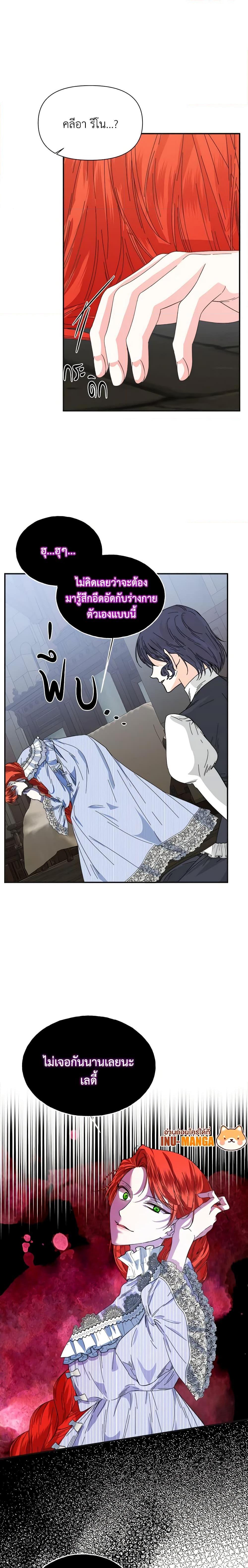 Manga-lc-com อ่านมังงะ อ่านการ์ตูน ออนไลน์ ฟรี The Villainess’s Days Are Numbered! ตอนที่ 1 2 3 4 5 6 7 8 9 10 11 12 13 14 ฟรี ไม่มีโฆษณา Manga-lc - อ่าน มังงะ อ่าน การ์ตูน ออนไลน์ อ่านมังงะ ฟรี