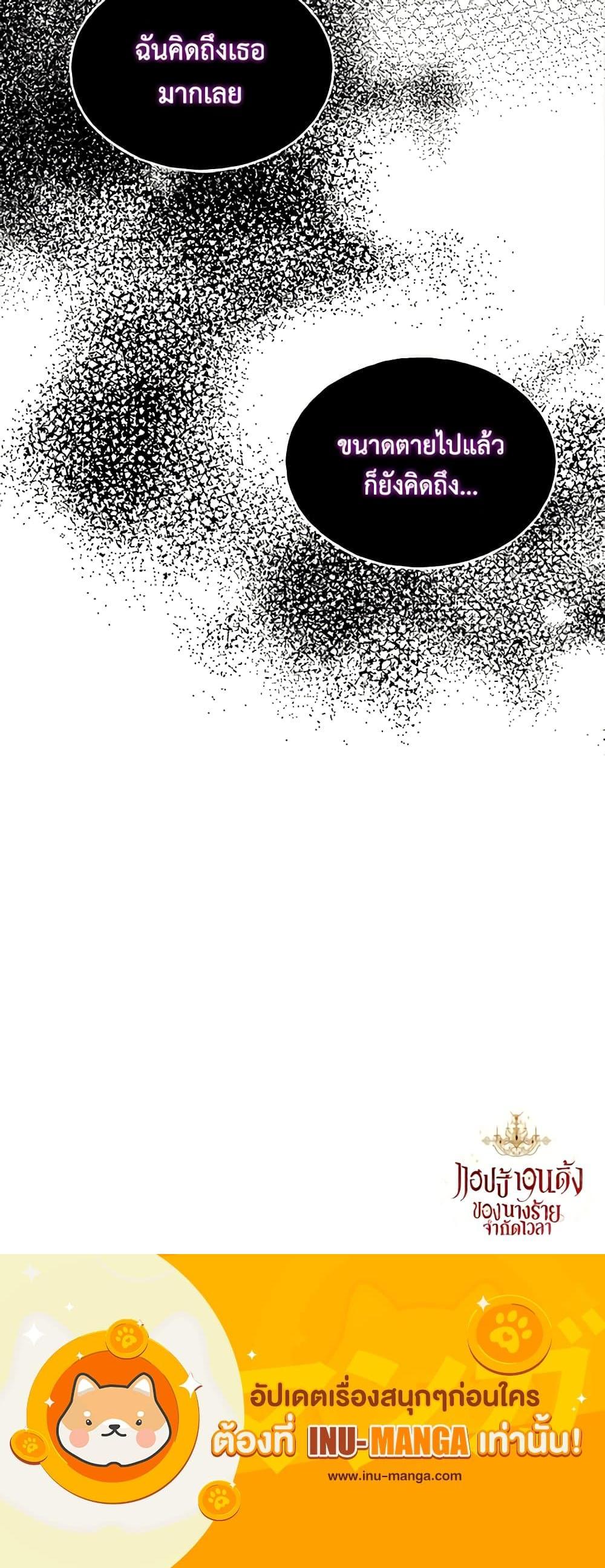 Manga-lc-com อ่านมังงะ อ่านการ์ตูน ออนไลน์ ฟรี The Villainess’s Days Are Numbered! ตอนที่ 1 2 3 4 5 6 7 8 9 10 11 12 13 14 ฟรี ไม่มีโฆษณา Manga-lc - อ่าน มังงะ อ่าน การ์ตูน ออนไลน์ อ่านมังงะ ฟรี