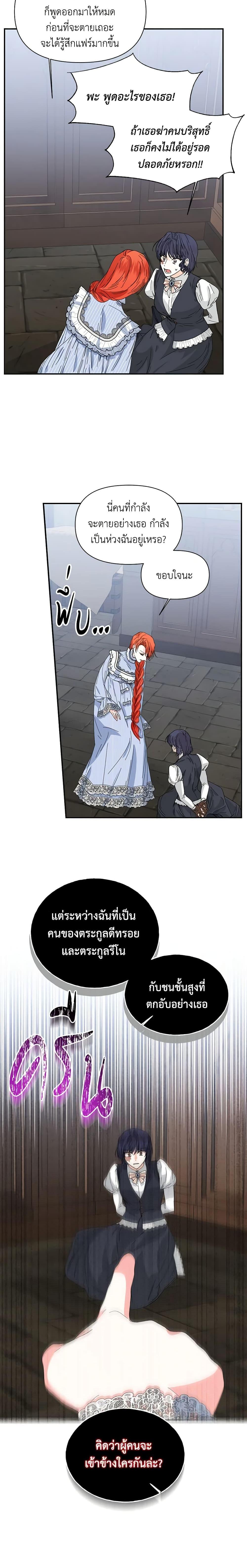 Manga-lc-com อ่านมังงะ อ่านการ์ตูน ออนไลน์ ฟรี The Villainess’s Days Are Numbered! ตอนที่ 1 2 3 4 5 6 7 8 9 10 11 12 13 14 ฟรี ไม่มีโฆษณา Manga-lc - อ่าน มังงะ อ่าน การ์ตูน ออนไลน์ อ่านมังงะ ฟรี