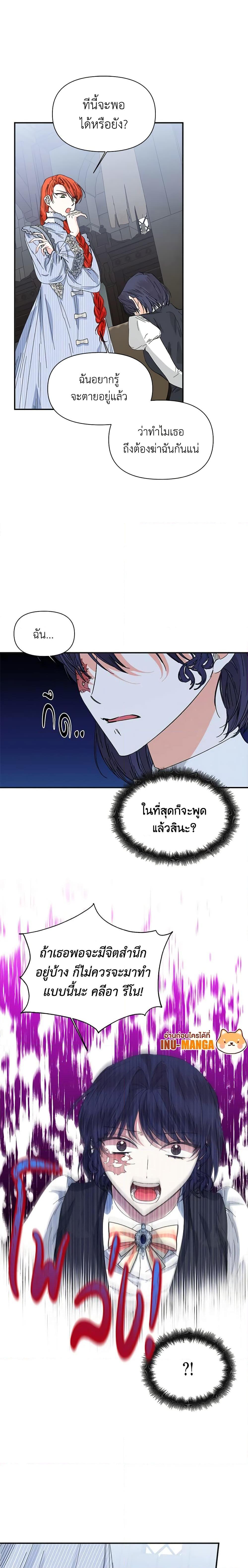 Manga-lc-com อ่านมังงะ อ่านการ์ตูน ออนไลน์ ฟรี The Villainess’s Days Are Numbered! ตอนที่ 1 2 3 4 5 6 7 8 9 10 11 12 13 14 ฟรี ไม่มีโฆษณา Manga-lc - อ่าน มังงะ อ่าน การ์ตูน ออนไลน์ อ่านมังงะ ฟรี