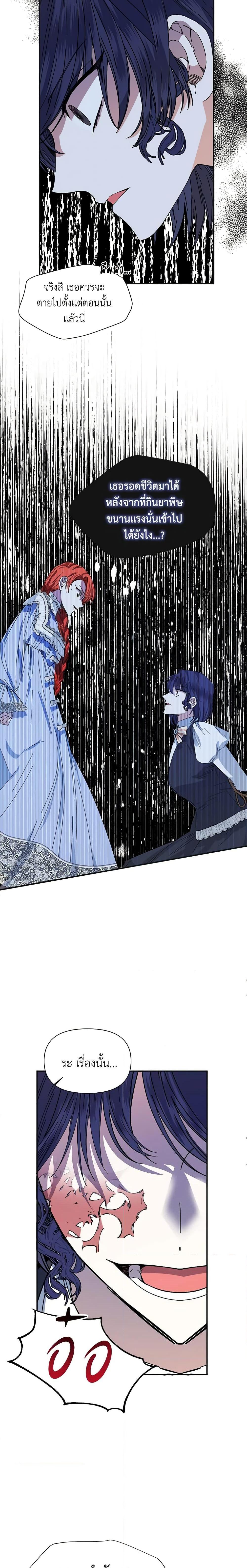 Manga-lc-com อ่านมังงะ อ่านการ์ตูน ออนไลน์ ฟรี The Villainess’s Days Are Numbered! ตอนที่ 1 2 3 4 5 6 7 8 9 10 11 12 13 14 ฟรี ไม่มีโฆษณา Manga-lc - อ่าน มังงะ อ่าน การ์ตูน ออนไลน์ อ่านมังงะ ฟรี