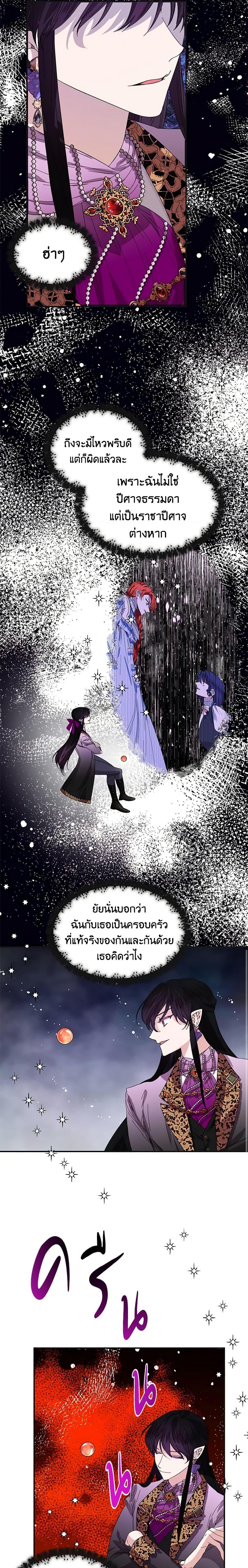 Manga-lc-com อ่านมังงะ อ่านการ์ตูน ออนไลน์ ฟรี The Villainess’s Days Are Numbered! ตอนที่ 1 2 3 4 5 6 7 8 9 10 11 12 13 14 ฟรี ไม่มีโฆษณา Manga-lc - อ่าน มังงะ อ่าน การ์ตูน ออนไลน์ อ่านมังงะ ฟรี