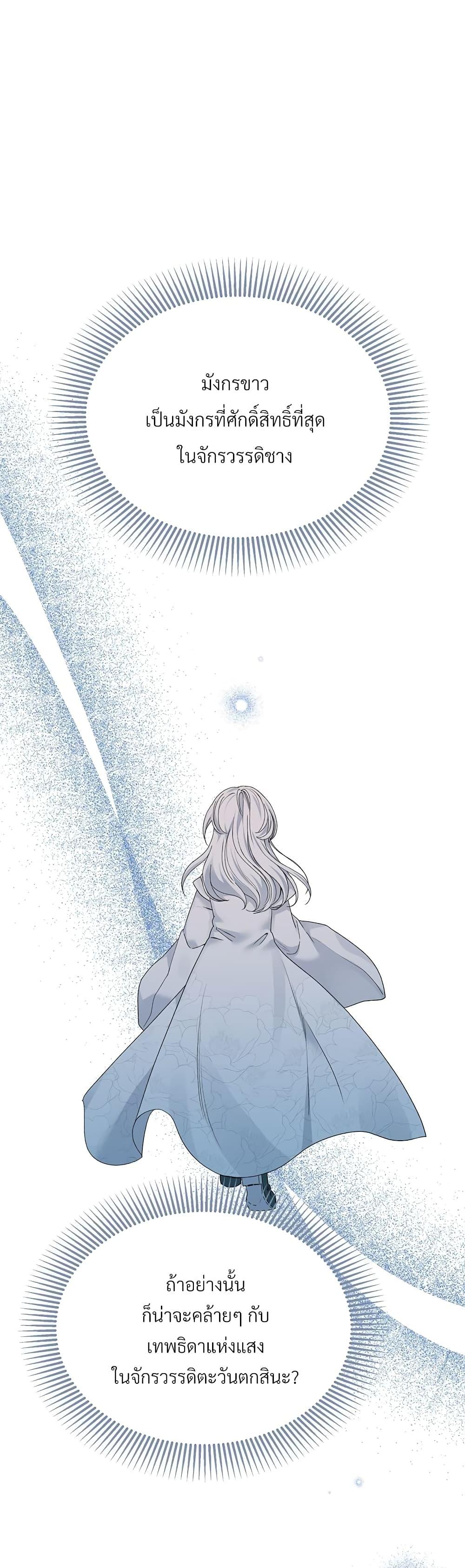 Manga-lc-com อ่านมังงะ อ่านการ์ตูน ออนไลน์ ฟรี The Little Princess and Her Monster Prince ตอนที่ 1 2 3 4 5 6 7 8 9 10 11 12 13 14 ฟรี ไม่มีโฆษณา Manga-lc - อ่าน มังงะ อ่าน การ์ตูน ออนไลน์ อ่านมังงะ ฟรี