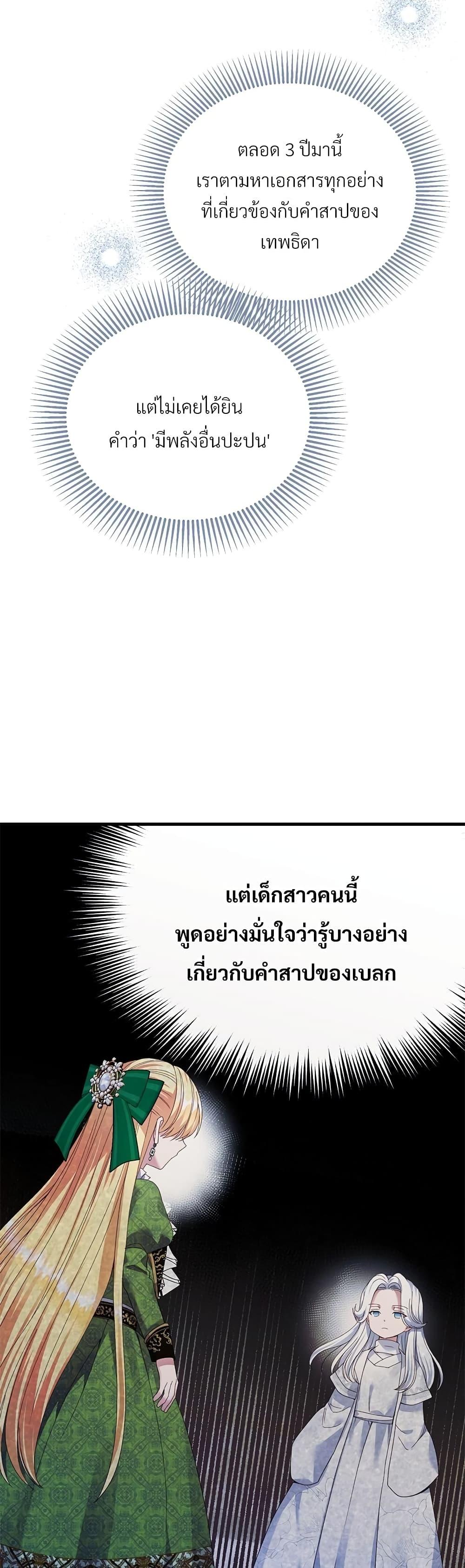 Manga-lc-com อ่านมังงะ อ่านการ์ตูน ออนไลน์ ฟรี The Little Princess and Her Monster Prince ตอนที่ 1 2 3 4 5 6 7 8 9 10 11 12 13 14 ฟรี ไม่มีโฆษณา Manga-lc - อ่าน มังงะ อ่าน การ์ตูน ออนไลน์ อ่านมังงะ ฟรี