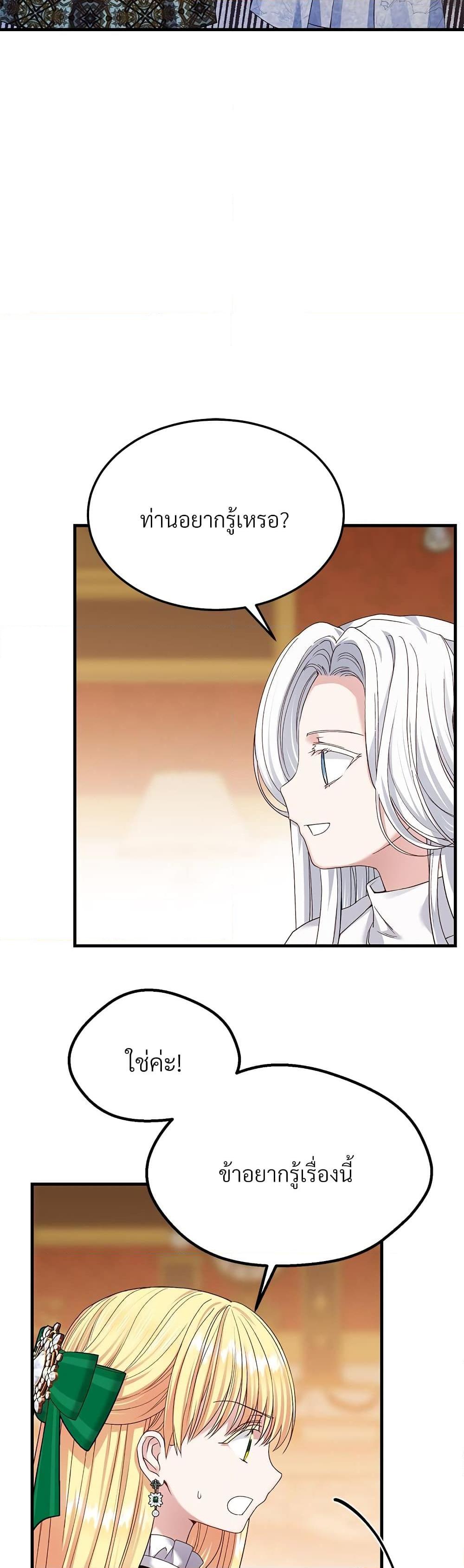 Manga-lc-com อ่านมังงะ อ่านการ์ตูน ออนไลน์ ฟรี The Little Princess and Her Monster Prince ตอนที่ 1 2 3 4 5 6 7 8 9 10 11 12 13 14 ฟรี ไม่มีโฆษณา Manga-lc - อ่าน มังงะ อ่าน การ์ตูน ออนไลน์ อ่านมังงะ ฟรี