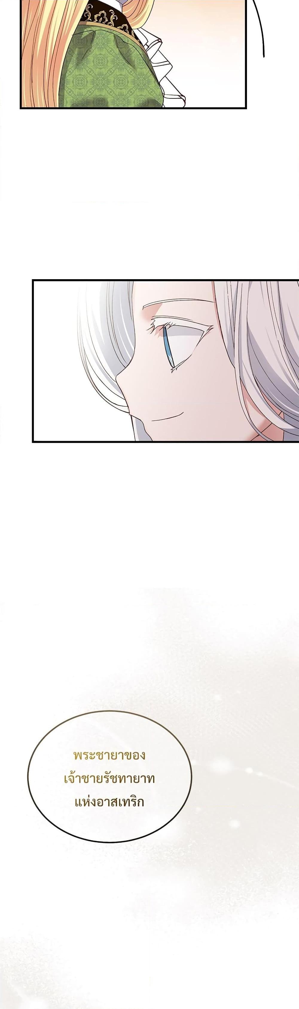 Manga-lc-com อ่านมังงะ อ่านการ์ตูน ออนไลน์ ฟรี The Little Princess and Her Monster Prince ตอนที่ 1 2 3 4 5 6 7 8 9 10 11 12 13 14 ฟรี ไม่มีโฆษณา Manga-lc - อ่าน มังงะ อ่าน การ์ตูน ออนไลน์ อ่านมังงะ ฟรี