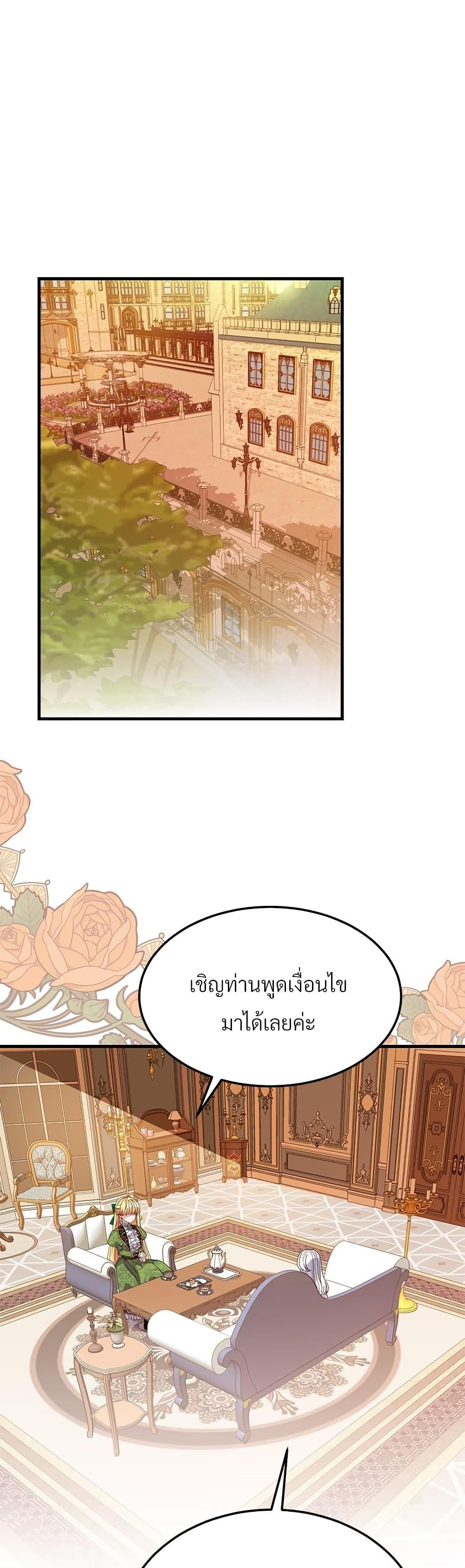 Manga-lc-com อ่านมังงะ อ่านการ์ตูน ออนไลน์ ฟรี The Little Princess and Her Monster Prince ตอนที่ 1 2 3 4 5 6 7 8 9 10 11 12 13 14 ฟรี ไม่มีโฆษณา Manga-lc - อ่าน มังงะ อ่าน การ์ตูน ออนไลน์ อ่านมังงะ ฟรี