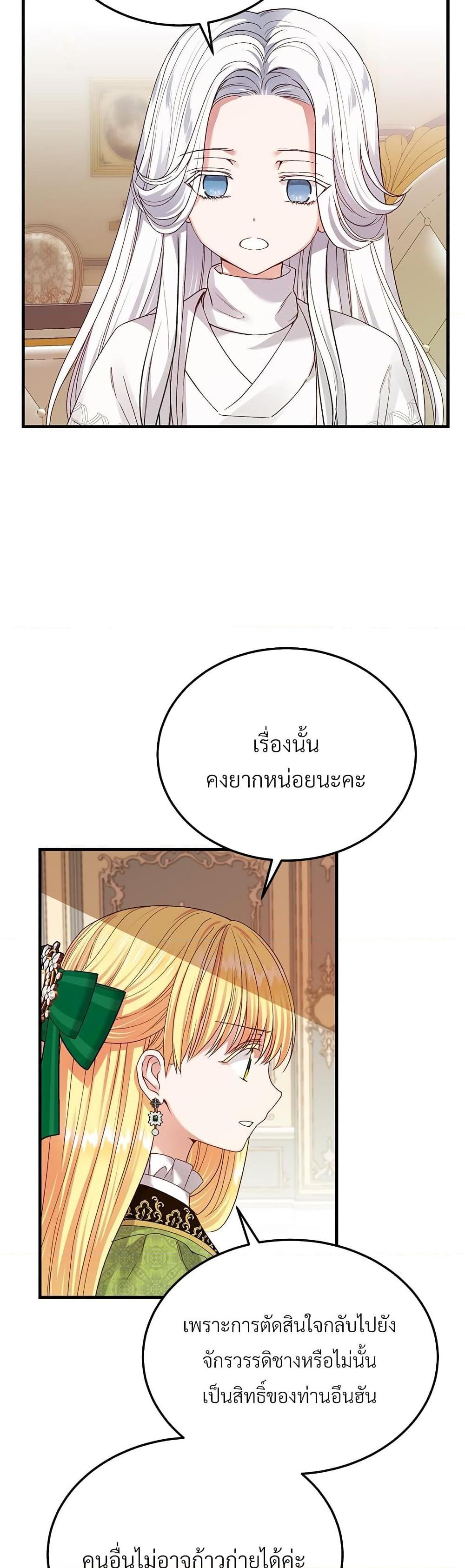 Manga-lc-com อ่านมังงะ อ่านการ์ตูน ออนไลน์ ฟรี The Little Princess and Her Monster Prince ตอนที่ 1 2 3 4 5 6 7 8 9 10 11 12 13 14 ฟรี ไม่มีโฆษณา Manga-lc - อ่าน มังงะ อ่าน การ์ตูน ออนไลน์ อ่านมังงะ ฟรี