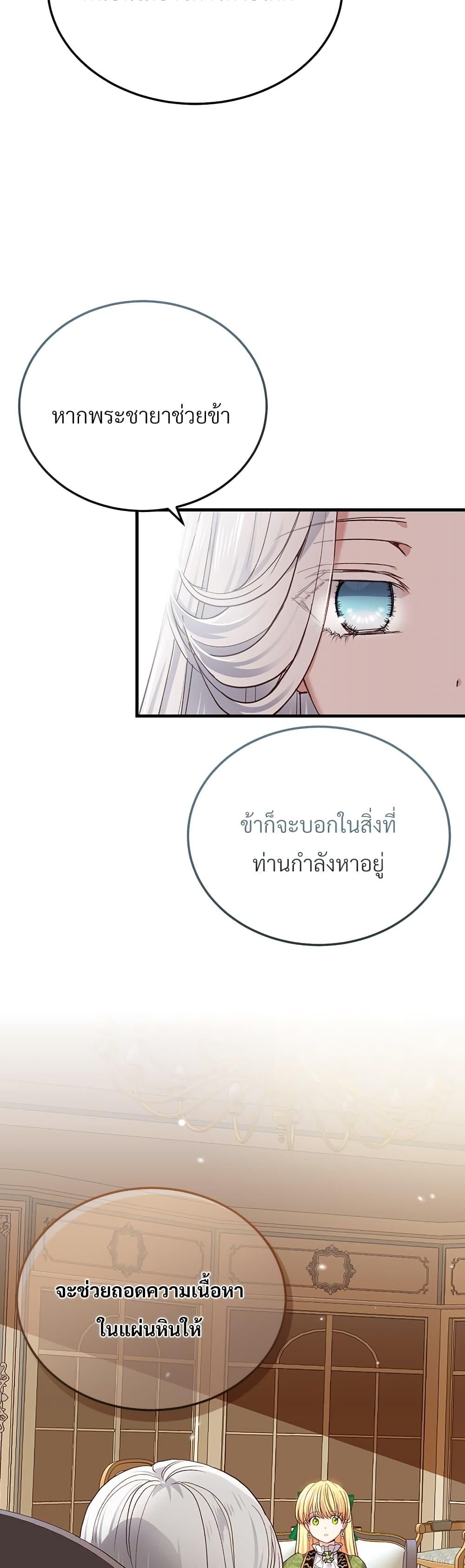 Manga-lc-com อ่านมังงะ อ่านการ์ตูน ออนไลน์ ฟรี The Little Princess and Her Monster Prince ตอนที่ 1 2 3 4 5 6 7 8 9 10 11 12 13 14 ฟรี ไม่มีโฆษณา Manga-lc - อ่าน มังงะ อ่าน การ์ตูน ออนไลน์ อ่านมังงะ ฟรี