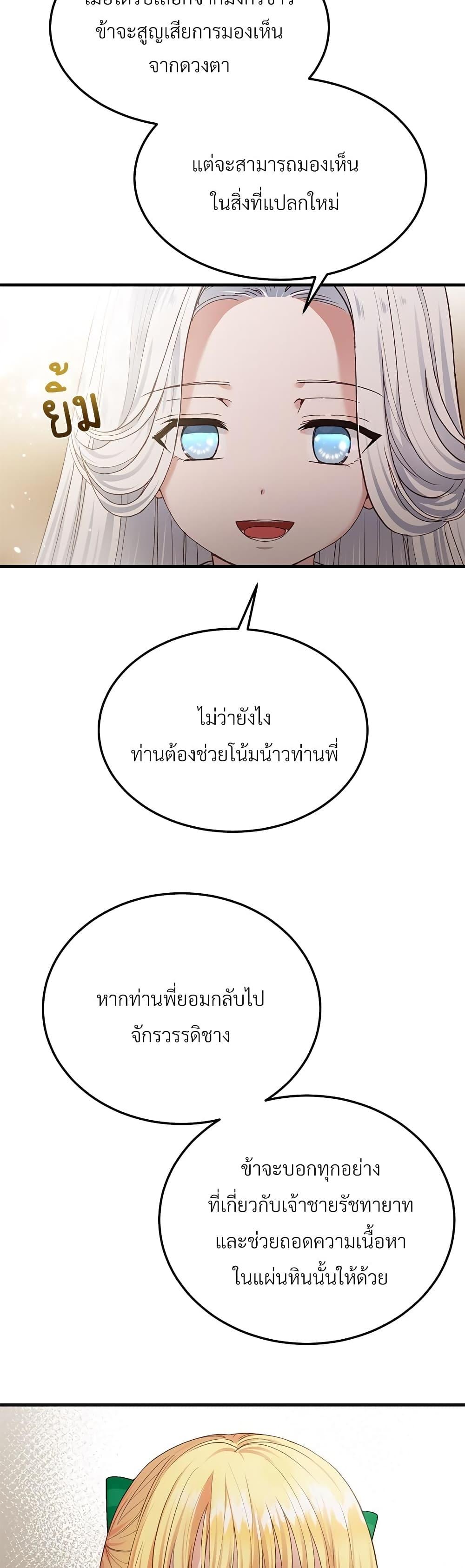 Manga-lc-com อ่านมังงะ อ่านการ์ตูน ออนไลน์ ฟรี The Little Princess and Her Monster Prince ตอนที่ 1 2 3 4 5 6 7 8 9 10 11 12 13 14 ฟรี ไม่มีโฆษณา Manga-lc - อ่าน มังงะ อ่าน การ์ตูน ออนไลน์ อ่านมังงะ ฟรี