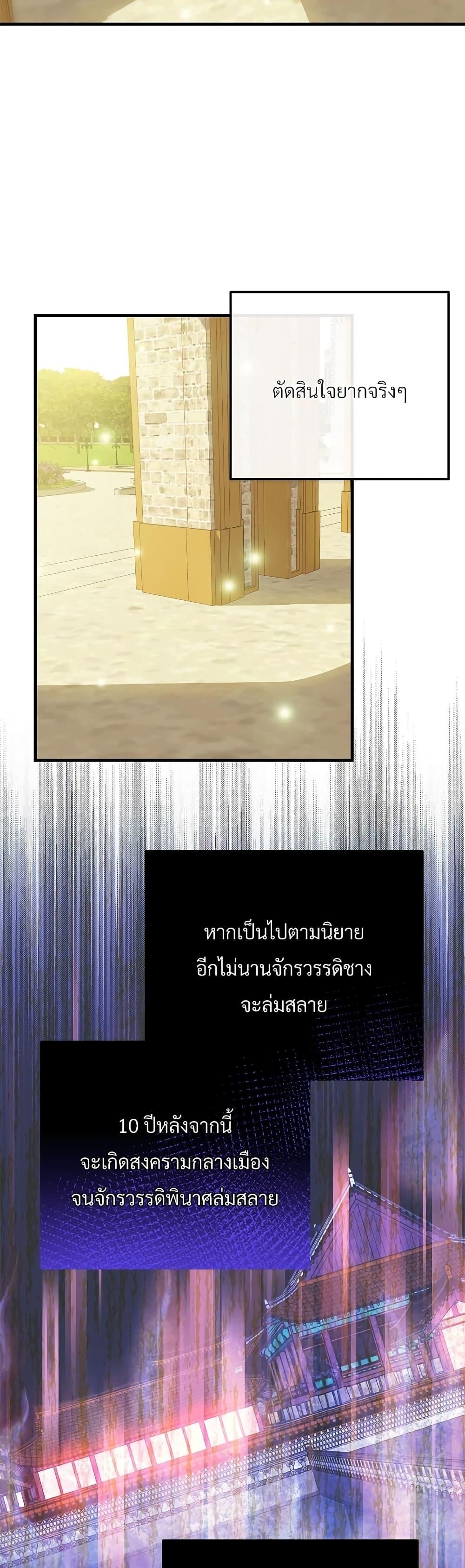 Manga-lc-com อ่านมังงะ อ่านการ์ตูน ออนไลน์ ฟรี The Little Princess and Her Monster Prince ตอนที่ 1 2 3 4 5 6 7 8 9 10 11 12 13 14 ฟรี ไม่มีโฆษณา Manga-lc - อ่าน มังงะ อ่าน การ์ตูน ออนไลน์ อ่านมังงะ ฟรี