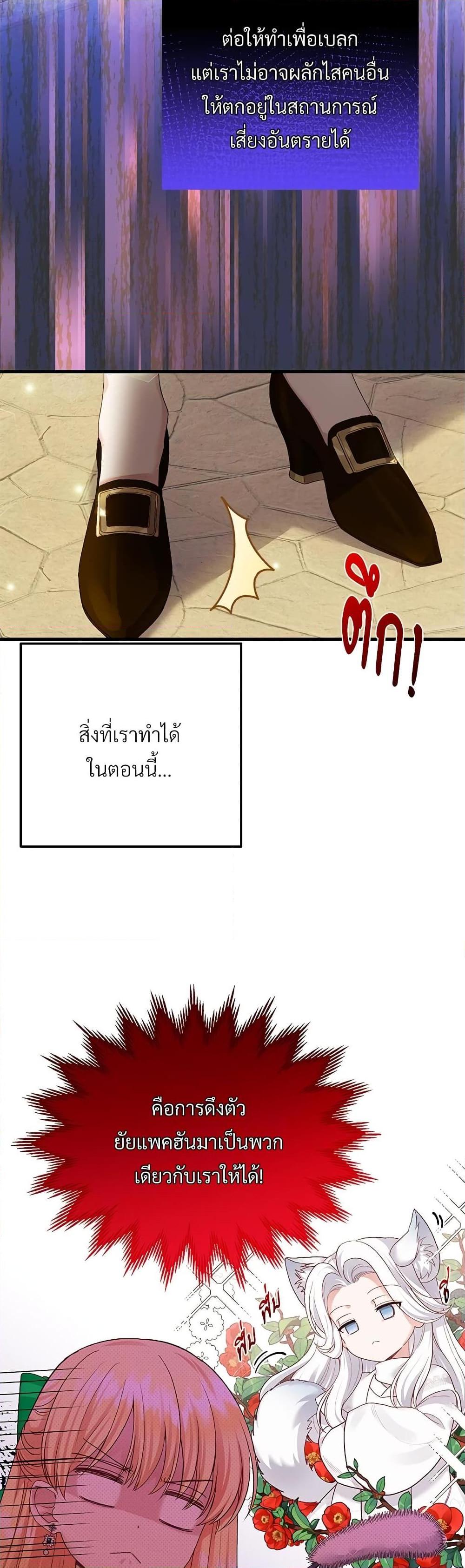 Manga-lc-com อ่านมังงะ อ่านการ์ตูน ออนไลน์ ฟรี The Little Princess and Her Monster Prince ตอนที่ 1 2 3 4 5 6 7 8 9 10 11 12 13 14 ฟรี ไม่มีโฆษณา Manga-lc - อ่าน มังงะ อ่าน การ์ตูน ออนไลน์ อ่านมังงะ ฟรี