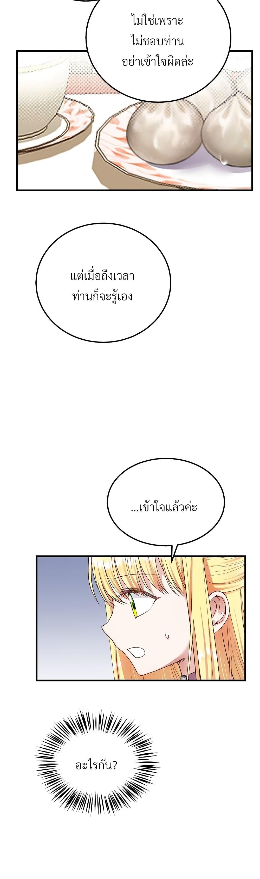 Manga-lc-com อ่านมังงะ อ่านการ์ตูน ออนไลน์ ฟรี The Little Princess and Her Monster Prince ตอนที่ 1 2 3 4 5 6 7 8 9 10 11 12 13 14 ฟรี ไม่มีโฆษณา Manga-lc - อ่าน มังงะ อ่าน การ์ตูน ออนไลน์ อ่านมังงะ ฟรี