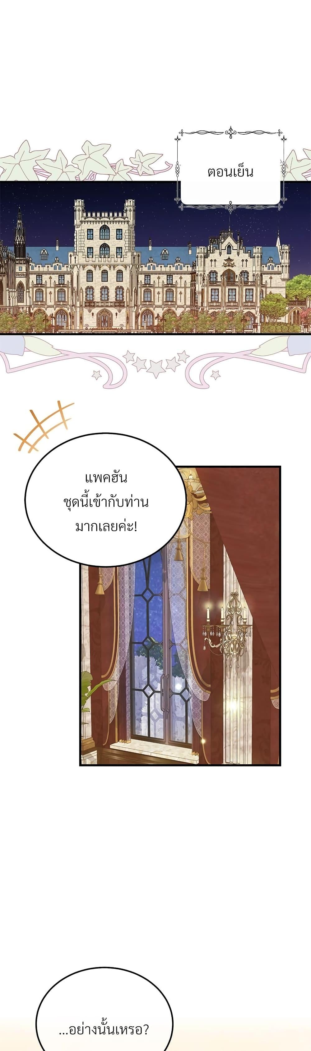 Manga-lc-com อ่านมังงะ อ่านการ์ตูน ออนไลน์ ฟรี The Little Princess and Her Monster Prince ตอนที่ 1 2 3 4 5 6 7 8 9 10 11 12 13 14 ฟรี ไม่มีโฆษณา Manga-lc - อ่าน มังงะ อ่าน การ์ตูน ออนไลน์ อ่านมังงะ ฟรี