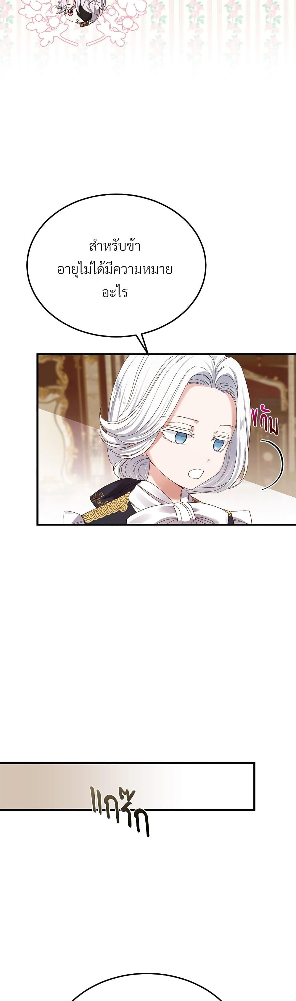 Manga-lc-com อ่านมังงะ อ่านการ์ตูน ออนไลน์ ฟรี The Little Princess and Her Monster Prince ตอนที่ 1 2 3 4 5 6 7 8 9 10 11 12 13 14 ฟรี ไม่มีโฆษณา Manga-lc - อ่าน มังงะ อ่าน การ์ตูน ออนไลน์ อ่านมังงะ ฟรี