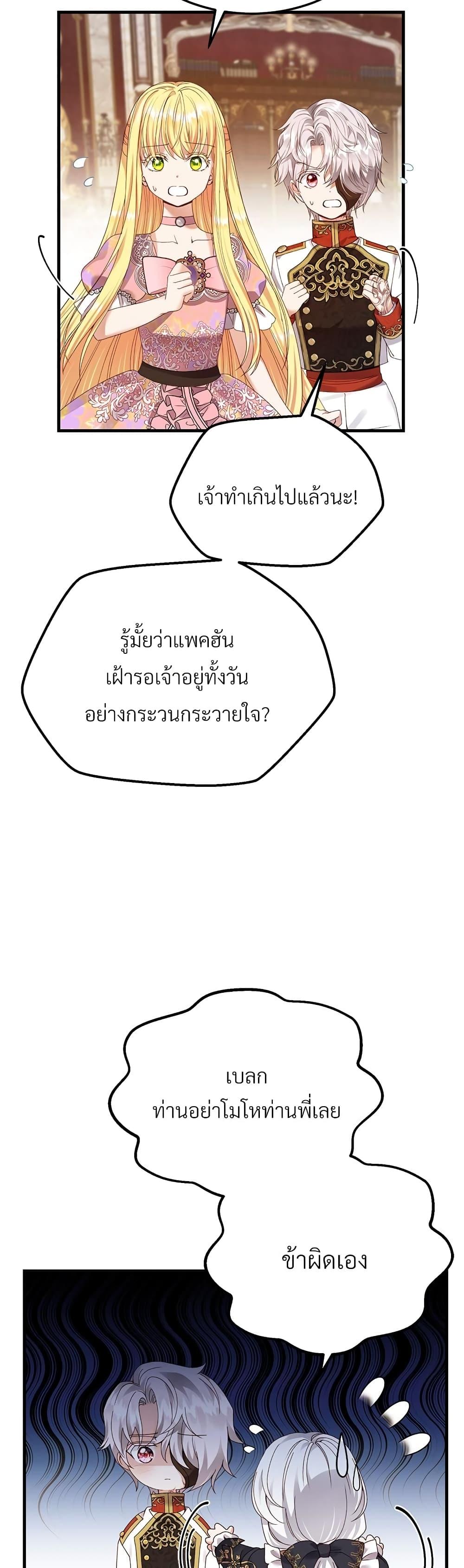 Manga-lc-com อ่านมังงะ อ่านการ์ตูน ออนไลน์ ฟรี The Little Princess and Her Monster Prince ตอนที่ 1 2 3 4 5 6 7 8 9 10 11 12 13 14 ฟรี ไม่มีโฆษณา Manga-lc - อ่าน มังงะ อ่าน การ์ตูน ออนไลน์ อ่านมังงะ ฟรี