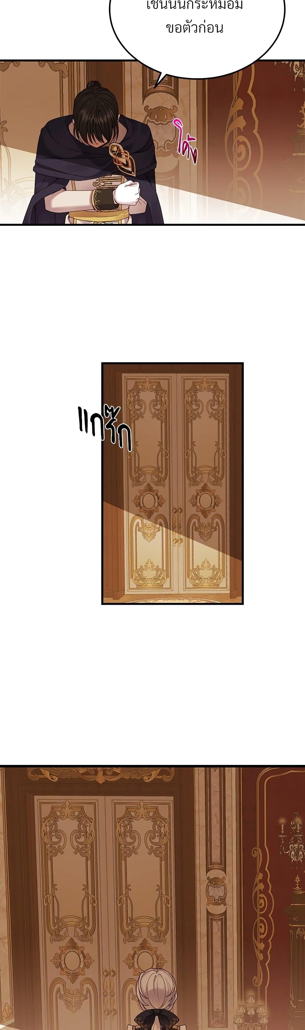 Manga-lc-com อ่านมังงะ อ่านการ์ตูน ออนไลน์ ฟรี The Little Princess and Her Monster Prince ตอนที่ 1 2 3 4 5 6 7 8 9 10 11 12 13 14 ฟรี ไม่มีโฆษณา Manga-lc - อ่าน มังงะ อ่าน การ์ตูน ออนไลน์ อ่านมังงะ ฟรี