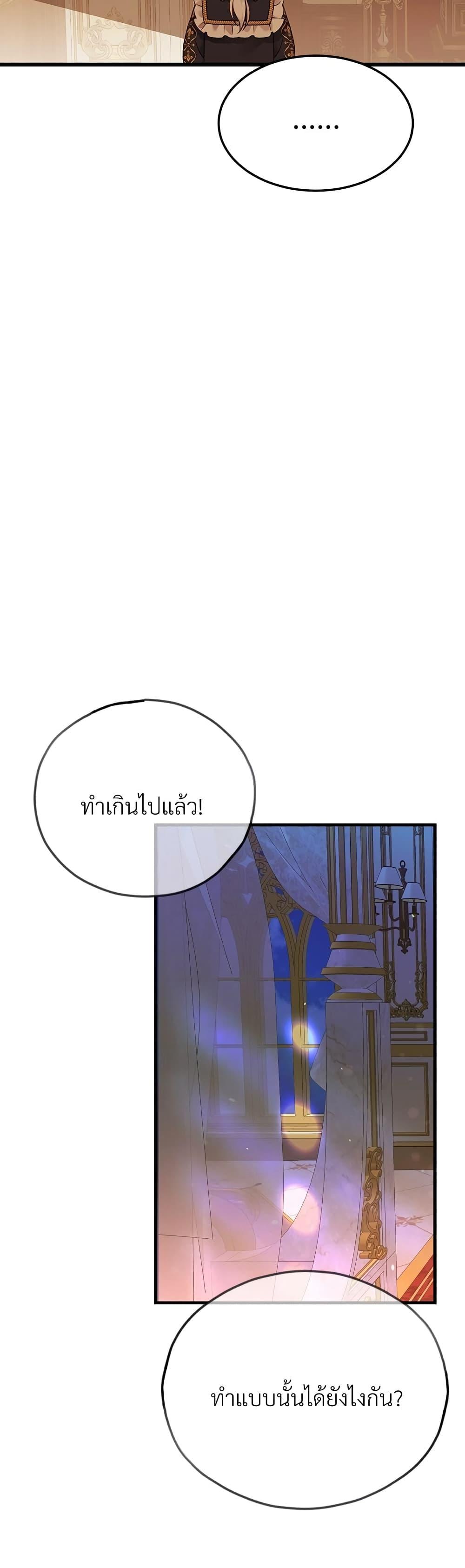 Manga-lc-com อ่านมังงะ อ่านการ์ตูน ออนไลน์ ฟรี The Little Princess and Her Monster Prince ตอนที่ 1 2 3 4 5 6 7 8 9 10 11 12 13 14 ฟรี ไม่มีโฆษณา Manga-lc - อ่าน มังงะ อ่าน การ์ตูน ออนไลน์ อ่านมังงะ ฟรี