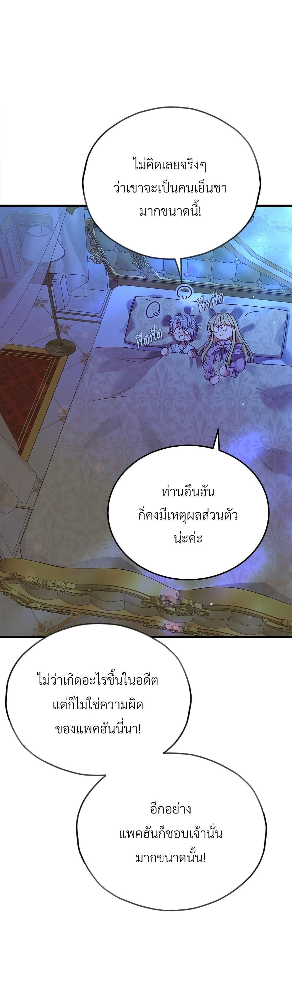 Manga-lc-com อ่านมังงะ อ่านการ์ตูน ออนไลน์ ฟรี The Little Princess and Her Monster Prince ตอนที่ 1 2 3 4 5 6 7 8 9 10 11 12 13 14 ฟรี ไม่มีโฆษณา Manga-lc - อ่าน มังงะ อ่าน การ์ตูน ออนไลน์ อ่านมังงะ ฟรี