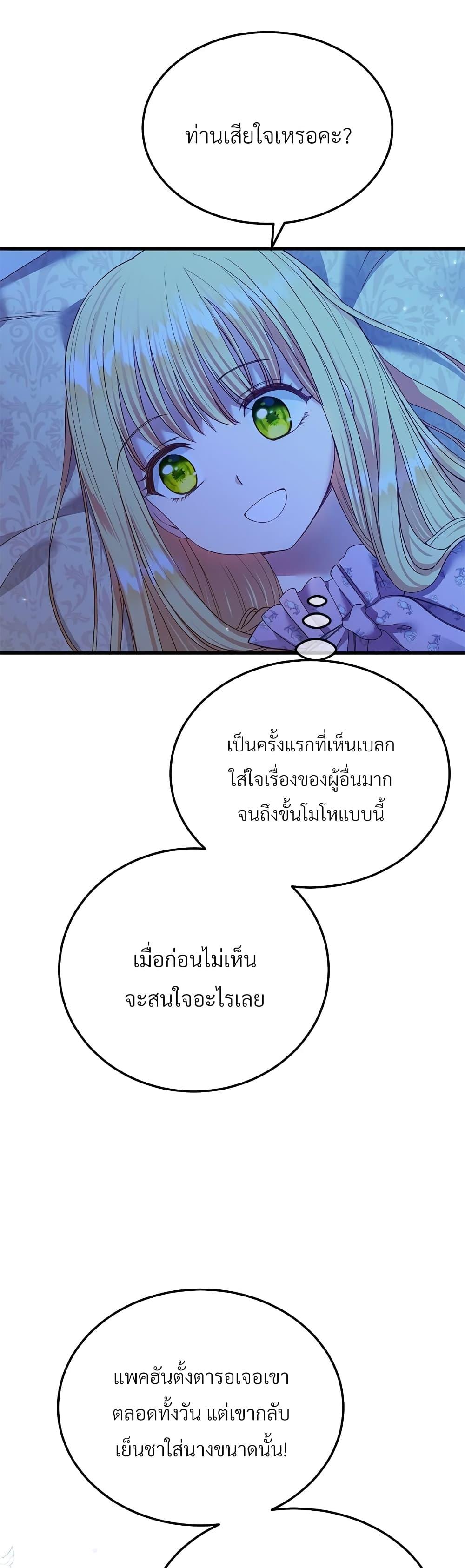 Manga-lc-com อ่านมังงะ อ่านการ์ตูน ออนไลน์ ฟรี The Little Princess and Her Monster Prince ตอนที่ 1 2 3 4 5 6 7 8 9 10 11 12 13 14 ฟรี ไม่มีโฆษณา Manga-lc - อ่าน มังงะ อ่าน การ์ตูน ออนไลน์ อ่านมังงะ ฟรี
